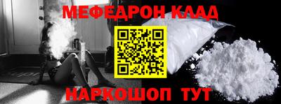 гидра Заводоуковск