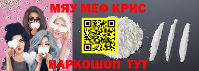 кокс Жуковский