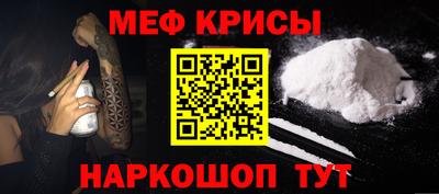 крисы Заволжье