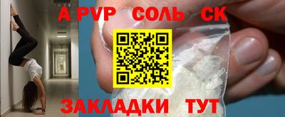 крисы Заволжье