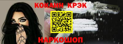 гидра Заводоуковск