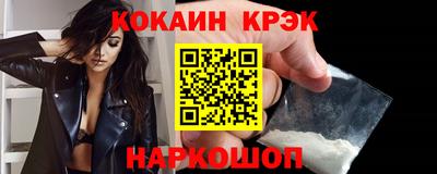 кокс Жуковский