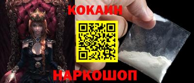 кокс Жуковский