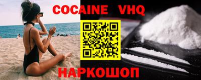 гидра Заводоуковск