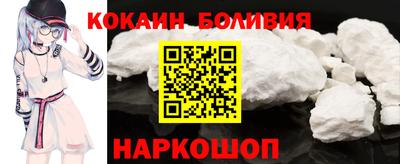 гидра Заводоуковск
