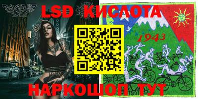 кокс Жуковский
