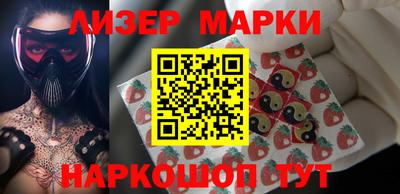гидра Заводоуковск