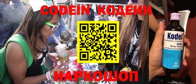 кокс Жуковский