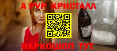 крисы Заволжье