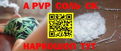 крисы Заволжье