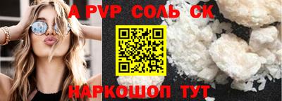 кокс Жуковский