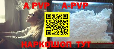 гидра Заводоуковск