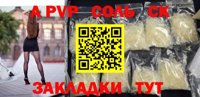 гидра Заводоуковск