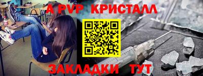 крисы Заволжье