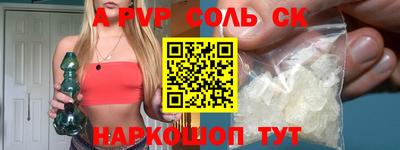 гидра Заводоуковск