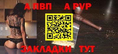 крисы Заволжье