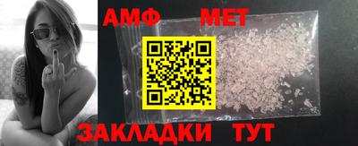 гидра Заводоуковск