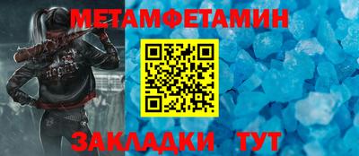 гидра Заводоуковск