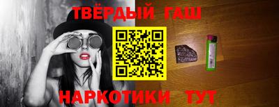 гидра Заводоуковск