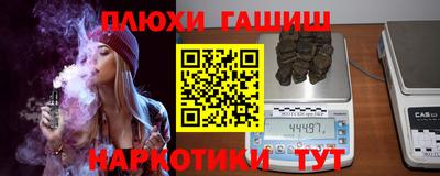 кокс Жуковский