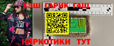 крисы Заволжье