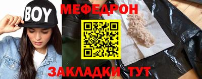 крисы Заволжье