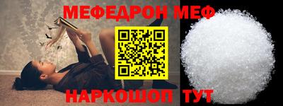 кокс Жуковский