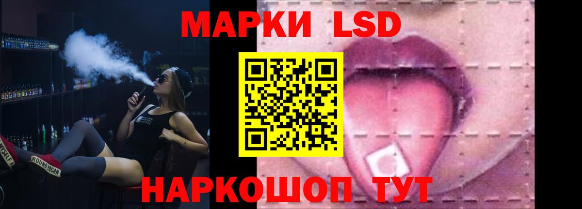 Лсд 25 экстази ecstasy Малгобек