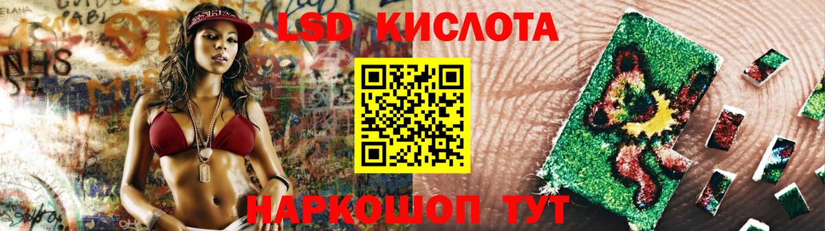 LSD-25 экстази ecstasy  Вход с VPN  Малгобек  ЛСД экстази кислота 