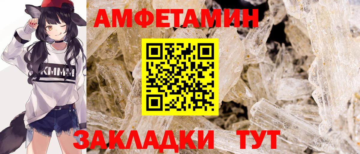 МЕТАМФЕТАМИН витя  МЕТАМФЕТАМИН витя  Вход с VPN  Малгобек 