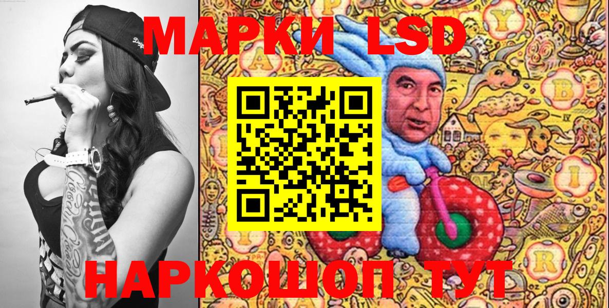 Марки N-bome 1,5мг  Марки NBOMe  Малгобек  Вход с VPN 