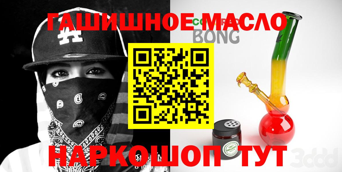 ТГК вейп Малгобек