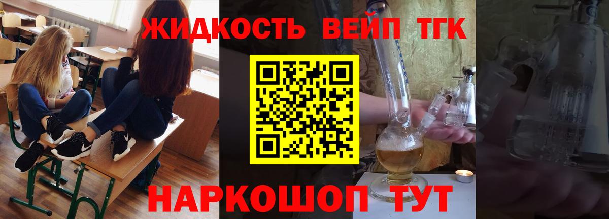 Малгобек  Cocaine  Меф   Вход с VPN  Канабис 
